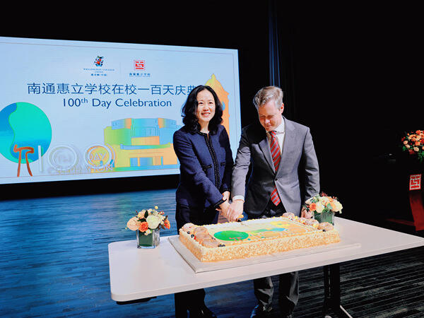 在校100天庆典,南通惠立学校